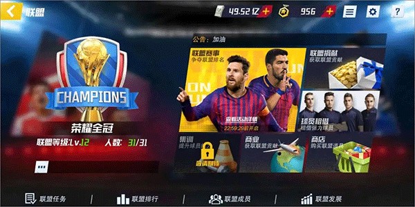马奎尔：欧洲杯输意大利让我痛到现在；法国队的阵容太疯狂了