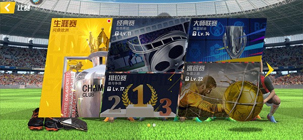2026年4月16日南非超玛盖斯vs恺撒酋长直播【24直播网】