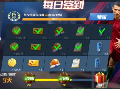 情报观察006：欧会杯1/4决赛，AEK雅典vs巴列卡诺