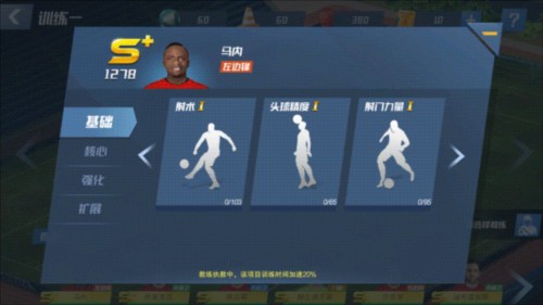 金刚刮刮乐