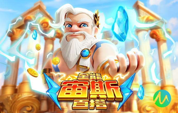 重庆铜梁龙首个铜梁主场门票4月8日19点开抢，票价最低90元