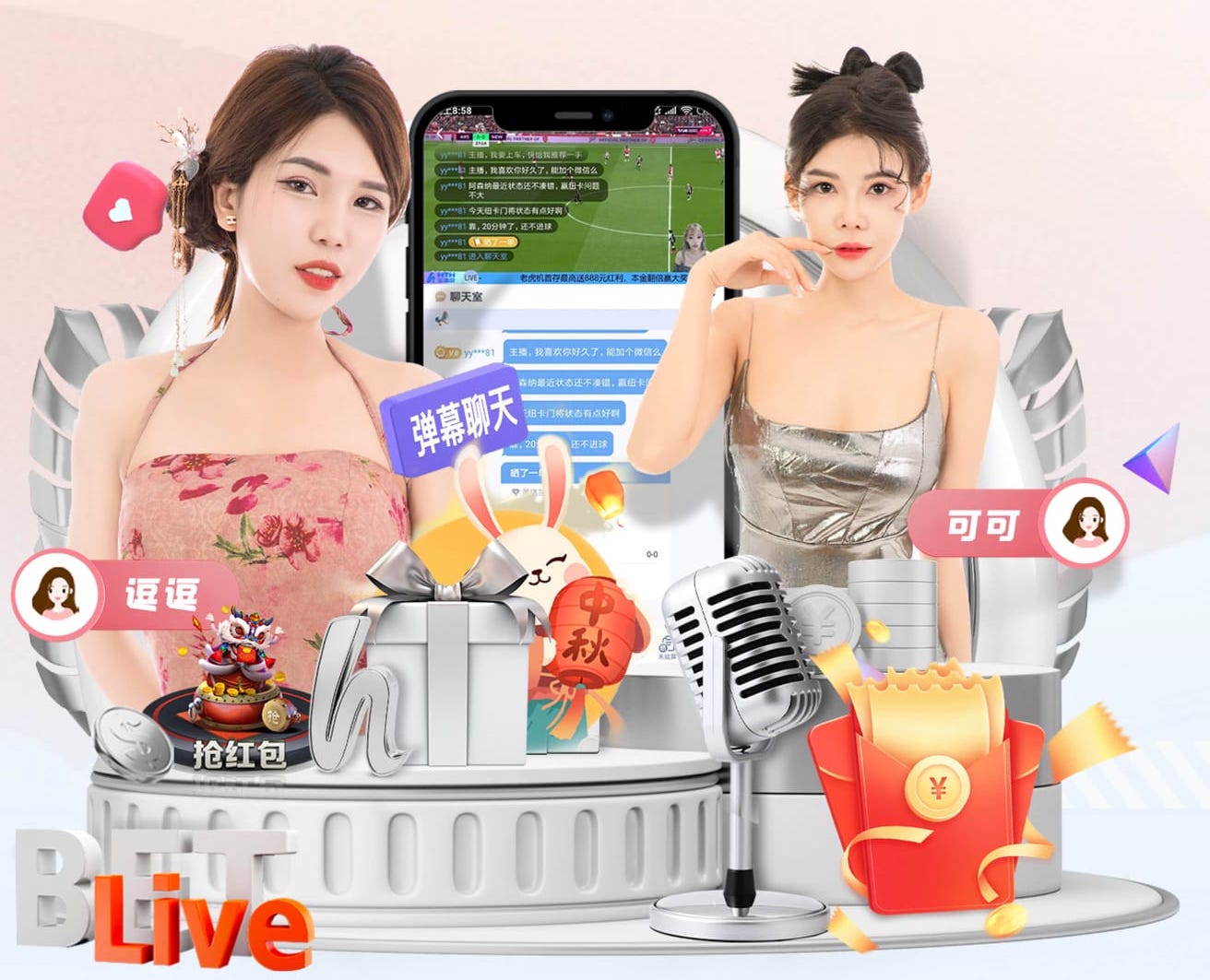 德塞利：巴斯托尼能为巴萨带来强度；莱奥缺乏稳定性